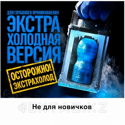 TENGA Мастурбатор Vacuum CUP - EXTRA COOL Edition от sex shop Extaz фото 3