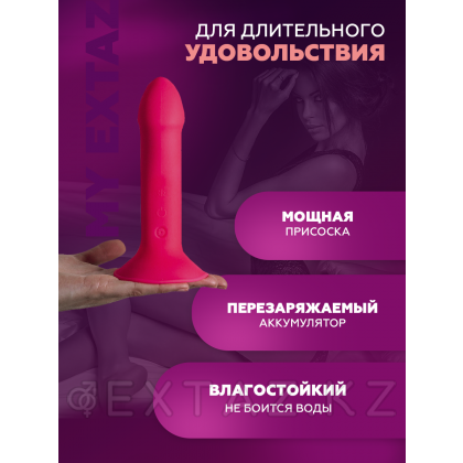 Фаллоимитатор с вибрацией Adrien Lastic Hitsens 2, розовый 17,2х4 см от sex shop Extaz фото 2