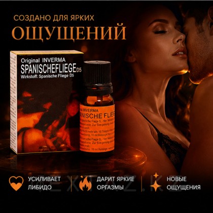 Испанская мушка (Spanischefliege D5), 10 мл от sex shop Extaz фото 4