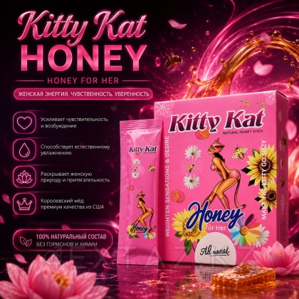 Возбуждающий мёд Kitty Kat для женщин от sex shop Extaz фото 2