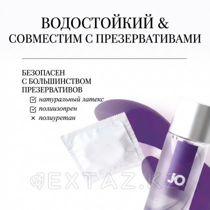 Персональный лубрикант на силиконовой основе Xtra Silky Silicone 30 мл от sex shop Extaz фото 3