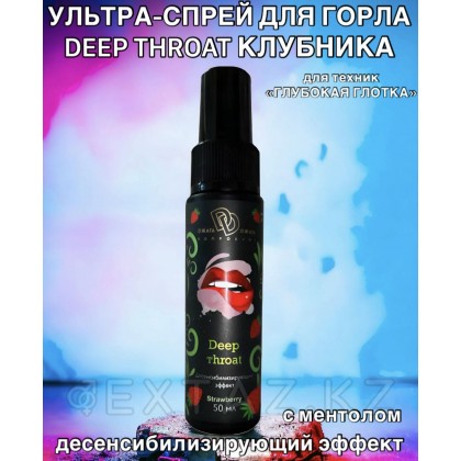 Ультра-спрей для глубокого минета Джага-Джага Deep Throat, клубника, 50 мл от sex shop Extaz фото 2