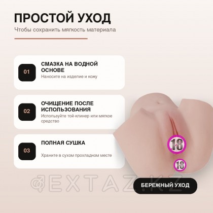 Реалистичный двойной мастурбатор Yasha от sex shop Extaz фото 4