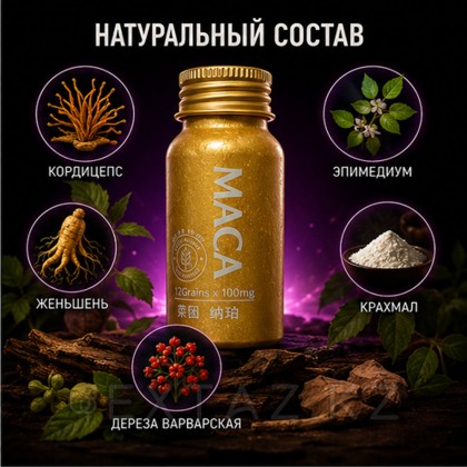 Таблетки для мужской потенции MACA (10 таб.) от sex shop Extaz фото 3