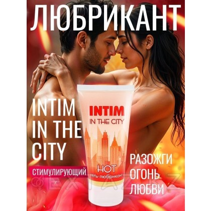 Гель-лубрикант 