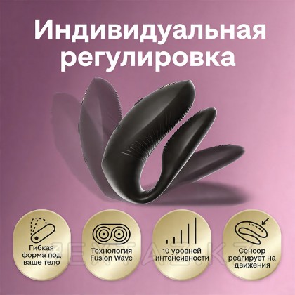 Вибратор для пар We-Vibe Chorus Pro черный от sex shop Extaz фото 15