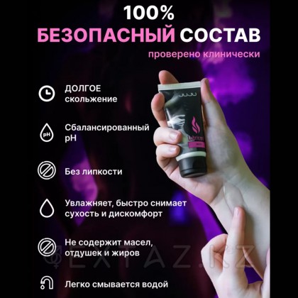 Возбуждающий лубрикант JUJU HOT+ 50ml от sex shop Extaz фото 13