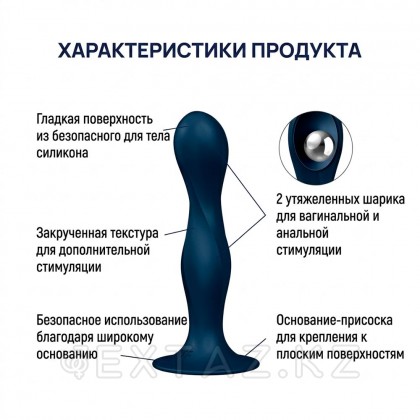 Утяжелённый фаллоимитатор Satisfyer Double Ball-R (17,9×3,4 см) синий от sex shop Extaz фото 5