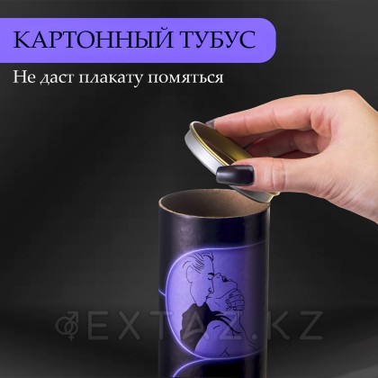 Плакат для двоих Оки-Чпоки 