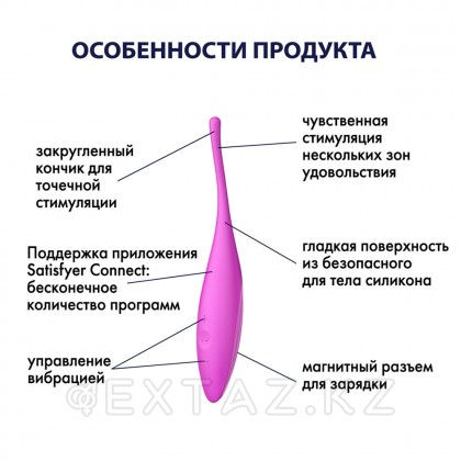 Вибратор для клитора Satisfyer Twirling Joy fuchsia от sex shop Extaz фото 4