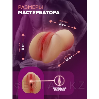Мастурбатор в виде вагины, компактный (светлый) от sex shop Extaz фото 5