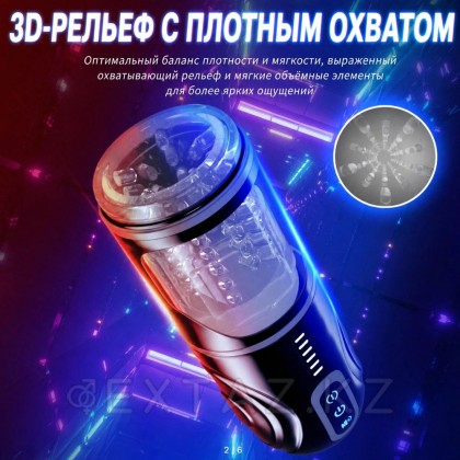 Автоматический мастурбатор с фрикцией и функцией вращения на подставке от sex shop Extaz фото 3