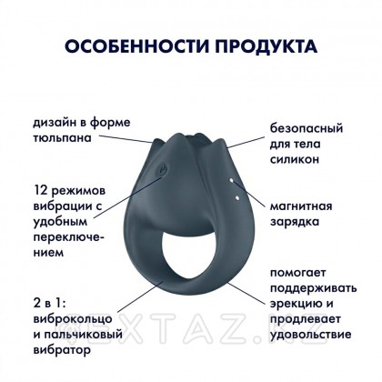 Вибратор на палец Satisfyer Perfect Pair 2 от sex shop Extaz фото 8