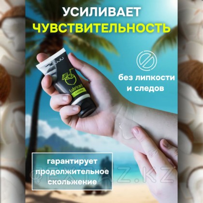 Съедобный лубрикант JUJU со вкусом кокоса  50 мл от sex shop Extaz фото 15