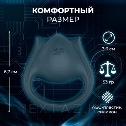 Вибратор на палец Satisfyer Perfect Pair 2 от sex shop Extaz фото 3