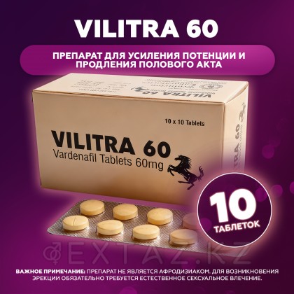 Препарат для усиления потенции и продления полового акта Vilitra 60 mg (10 шт.) от sex shop Extaz фото 2