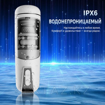 Автоматический мастурбатор с вибрацией Siswet от sex shop Extaz фото 5