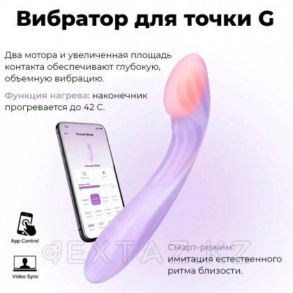 Смарт вибратор для точки G Margot Svakom от sex shop Extaz фото 6