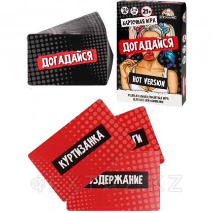 Настольная игра для взрослых «Догадайся - Кто я? Hot version», 100 карт, 21+ от sex shop Extaz фото 2