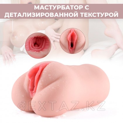 Реалистичный компактный мастурбатор Eden с вибрацией от sex shop Extaz фото 3