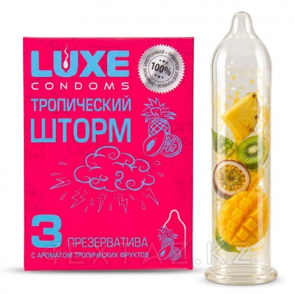 Презервативы Luxe ТРОПИЧЕСКИЙ ШТОРМ (тропические фрукты), гладкий, 3 шт. от sex shop Extaz