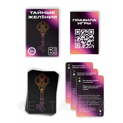 Игра для пар «Тайные желания» 36 карт от sex shop Extaz фото 5