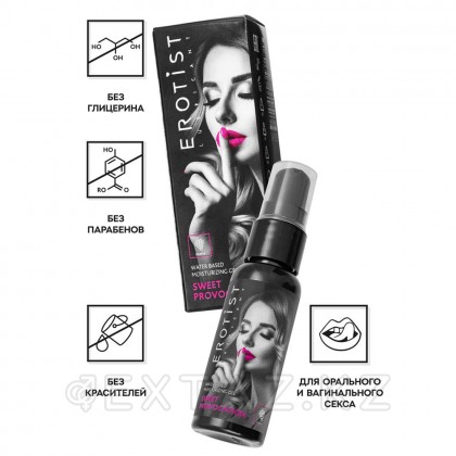 Съедобный гель Erotist Sweet provocation: cладкая провокация со вкусом ВИНОГРАДА 30мл от sex shop Extaz фото 5