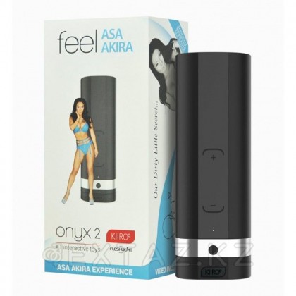 KIIROO Мастурбатор для секса на расстоянии Onyx 2 Asa Akira от sex shop Extaz