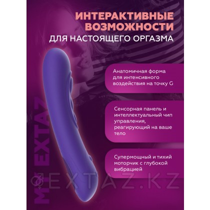 Смарт-вибратор для точки G Pearl 3 от KIIROO (фиолетовый) от sex shop Extaz фото 3