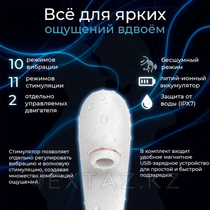 Вибро-вакуумно-волновой стимулятор для пар Satisfyer Pro 4 Couples  от sex shop Extaz фото 4