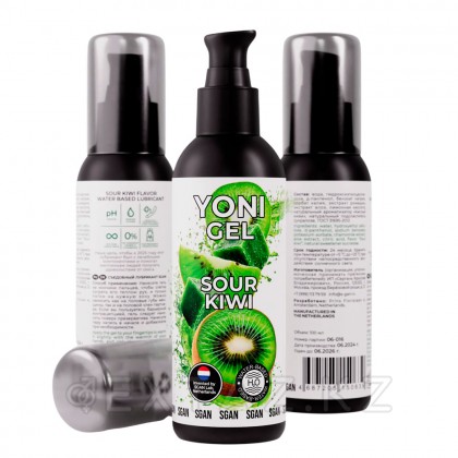Лубрикант для орального секса SGAN Sensual со вкусом кислого киви, 100 мл от sex shop Extaz