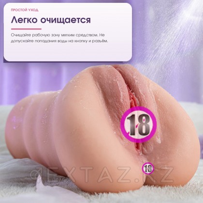 Мастурбатор-вагина с подключением к приложению Sora (вибрация+фрикции) от sex shop Extaz фото 10