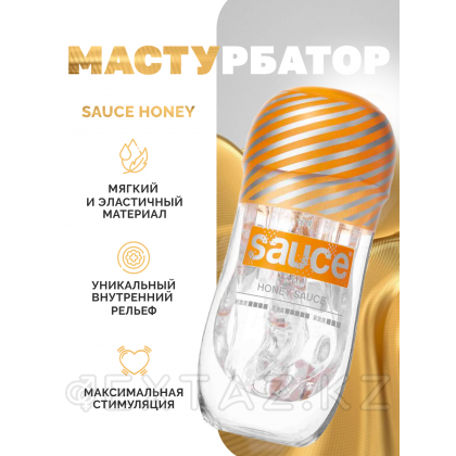 Мастурбатор Sauce Honey от sex shop Extaz фото 2