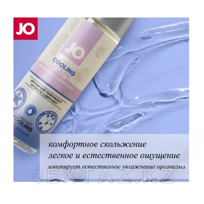 Охлаждающий легкий гипоаллергенный лубрикант JO Agape Cooling 60 мл от sex shop Extaz фото 3