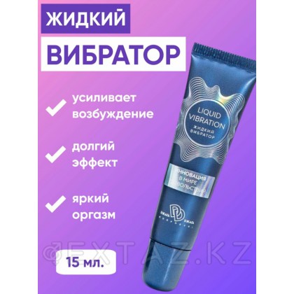 Крем-гель Liquid vibration (жидкий вибратор) на водной основе, 15 гр от sex shop Extaz фото 3