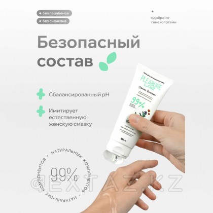 Натуральный Лубрикант Pleasure Lab Organic Rosemary 100 мл от sex shop Extaz фото 8