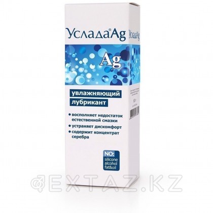 Лубрикант увлажняющий Услада ® Ag  60 гр от sex shop Extaz фото 7