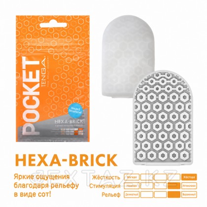 Мастурбатор Tenga Pocket Hexa-Brick от sex shop Extaz фото 2