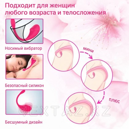 Виброяйцо с управлением через приложение Love spouse APP от sex shop Extaz фото 10