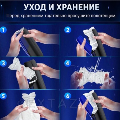 Мультифункциональный мастурбатор, управляемый приложением - Magic Motion XONE от sex shop Extaz фото 5