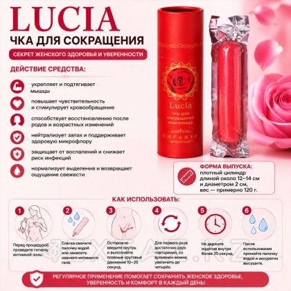 Палочка для сокращения влагалища Lucia от sex shop Extaz фото 4