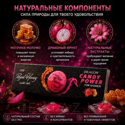 Возбуждающие конфеты «Dragon candy power» для женщин от sex shop Extaz фото 3