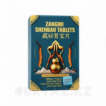 Возбуждающий препарат Zangmi Shenbao 10 таб. от sex shop Extaz фото 2