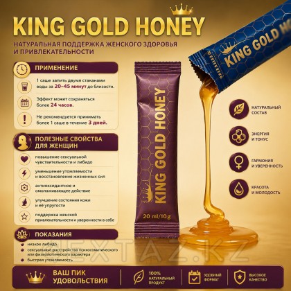 Мёд для женщин King gold honey от sex shop Extaz фото 3