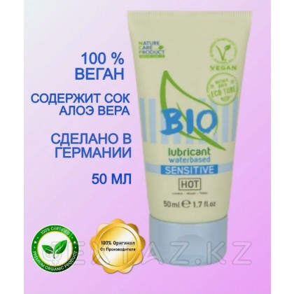 Интимный гель для чувствительной кожи HOT BIO Sensitive 100 мл. от sex shop Extaz фото 2