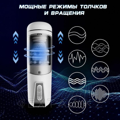 Автоматический мастурбатор с вибрацией Siswet от sex shop Extaz фото 6