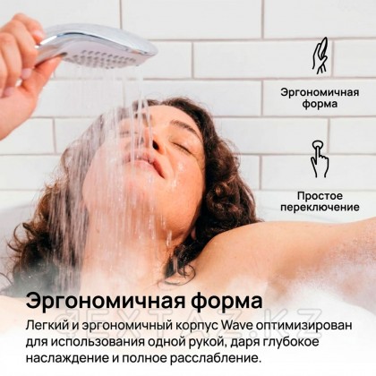 Насадка для душа Womanizer Wave, серебристая от sex shop Extaz фото 10
