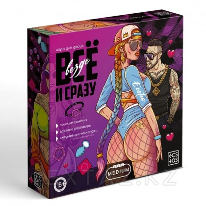 Игра для пар «Всё везде и сразу», 60 карт, наручники, плётка, 18+ от sex shop Extaz фото 2