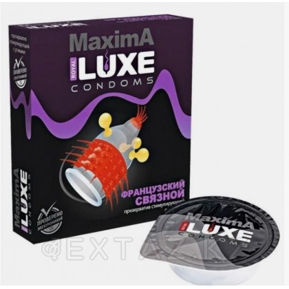Презерватив Luxe MAXIMA №1 Французский связной от sex shop Extaz фото 2