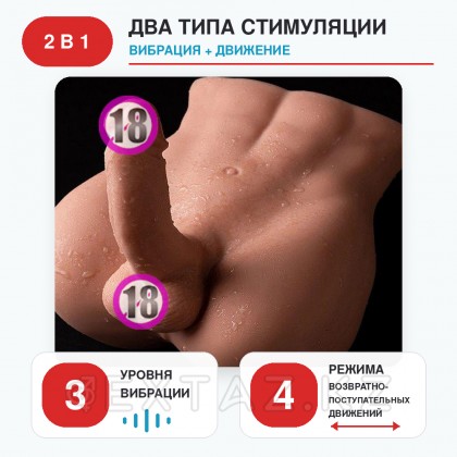 Реалистичный фаллоимитатор и мастурабтор-анус Bartlett с вибрацией и фрикциями  от sex shop Extaz фото 9